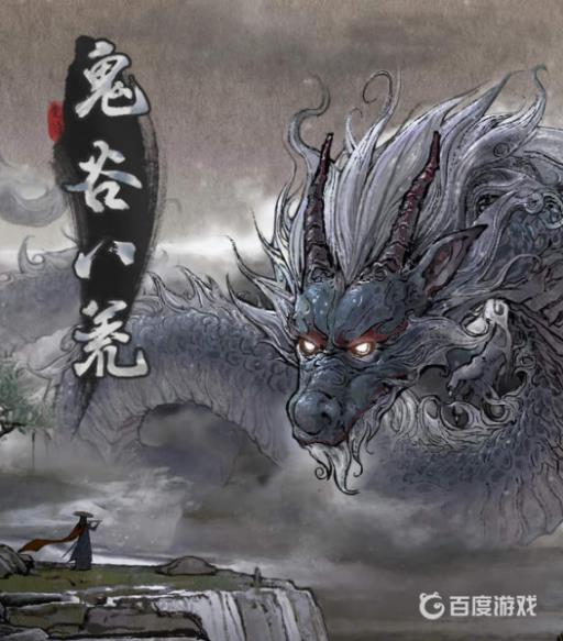 鬼谷八荒天骄怎么弄?_鬼谷八荒天骄好感怎么刷