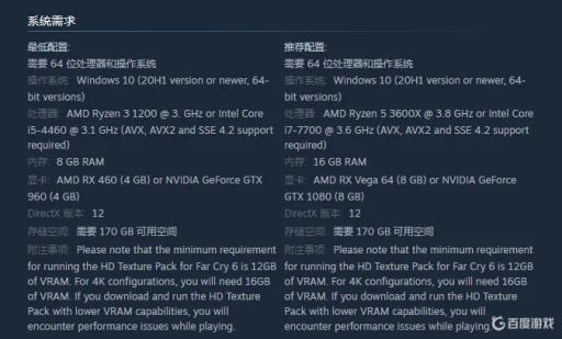 孤岛惊魂6有声音没画面是什么原因?2