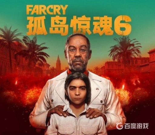 孤岛惊魂5圣坛怎么摧毁?1