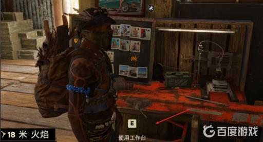 孤岛惊魂6如何制作手雷?2