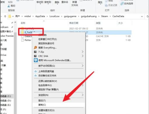 鬼谷八荒怎么回档到上一个月?3