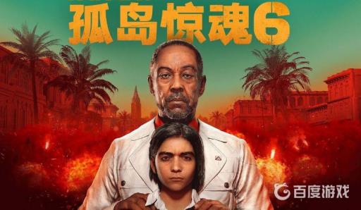 孤岛惊魂6男女角色区别是什么?1