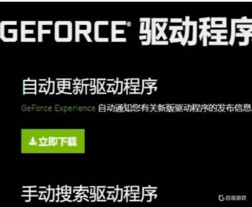 孤岛惊魂6闪退是因为什么?2