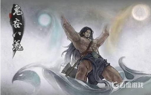 鬼谷八荒新秀榜怎么上?1