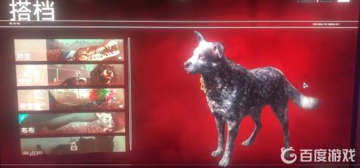 孤岛惊魂6布布怎么搜刮?2