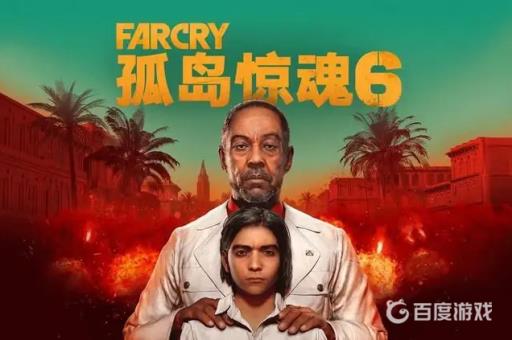 孤岛惊魂6联机可以打剧情吗?1