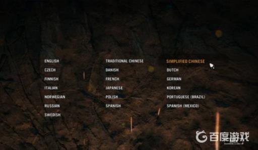 孤岛惊魂6有简体中文吗?5