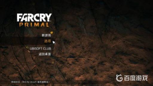 孤岛惊魂6有简体中文吗?6