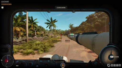 孤岛惊魂6如何驾驶坦克?2