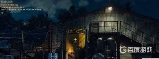 孤岛惊魂6怎么等天黑?3