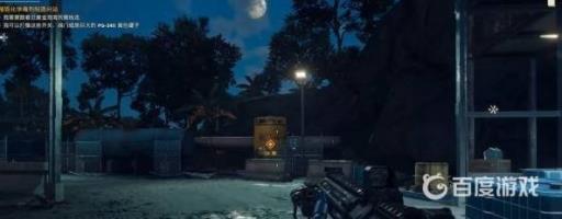 孤岛惊魂6怎么等天黑?4