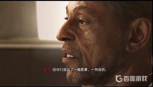 孤岛惊魂6主线任务顺序是什么?4