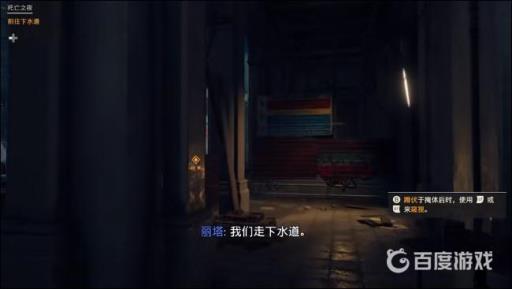 孤岛惊魂6主线任务顺序是什么?9