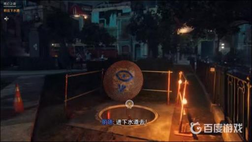 孤岛惊魂6主线任务顺序是什么?10