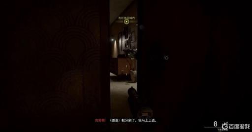 使命召唤17手提箱在哪?3