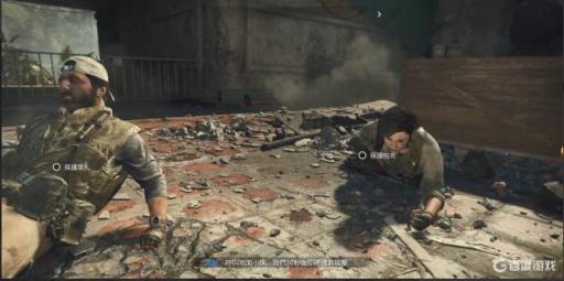 cod17救帕克还是莱?1