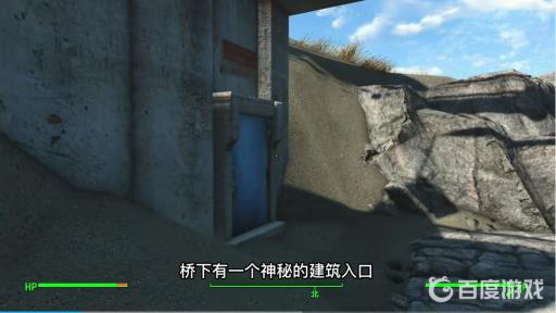 辐射4有哪些恐怖的桥段?3