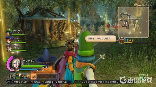 勇者斗恶龙哪一部最好玩?2