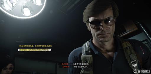 黑色行动冷战结局选项是什么?_黑色行动冷战非常手段 黑色行动冷战结局选项是什么?_黑色行动冷战非常手段