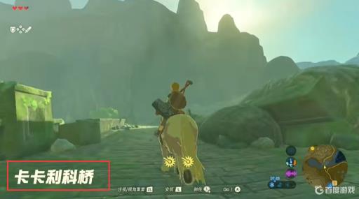 塞尔达克洛格兑换位置在哪里?3