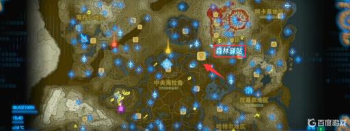 塞尔达克洛格兑换位置在哪里?6