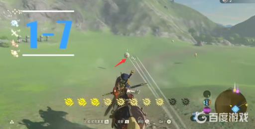 塞尔达骑射演武有什么技巧?2