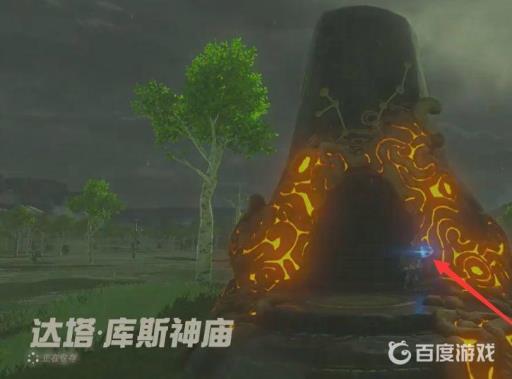 塞尔达传说达塔库斯神庙攻略是什么?4
