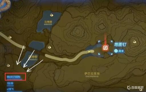 塞尔达传说荒野之息二周目要重新打吗?4