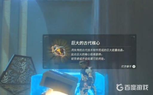 塞尔达柱之支援怎么过?6