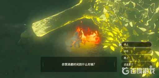 塞尔达下雨天怎么生火?5