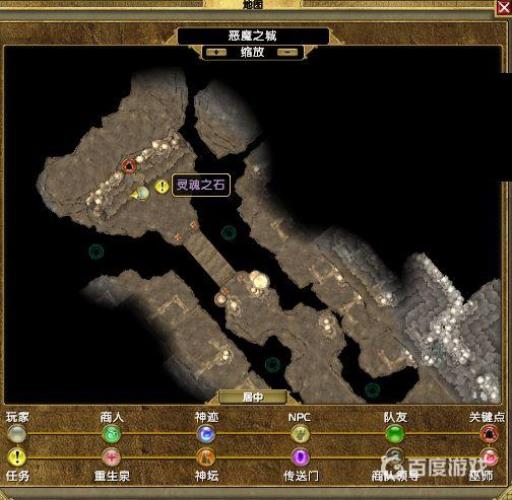 泰坦之旅冥殿的宝藏四个宝石在哪?2