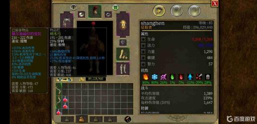 泰坦之旅刺木弓哪里刷?1