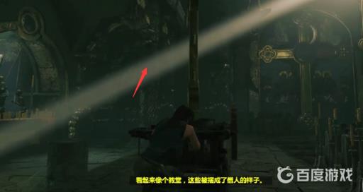 古墓丽影11耶稣十字架顺序是什么?5