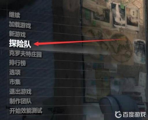 古墓丽影暗影黑屏有声音没图像怎么解决?5