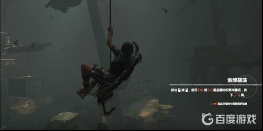 古墓丽影暗影船古墓怎么过去?21