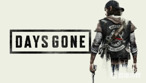 往日不再解救戈梅兹在哪?1