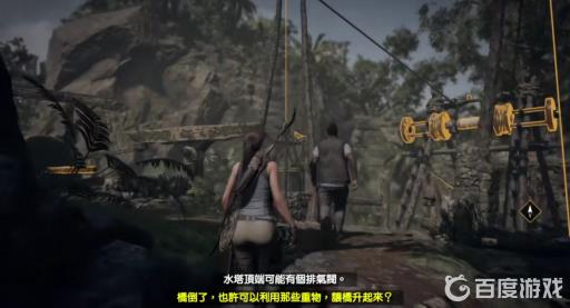 古墓丽影怎么把桥和重物拴在一起?2