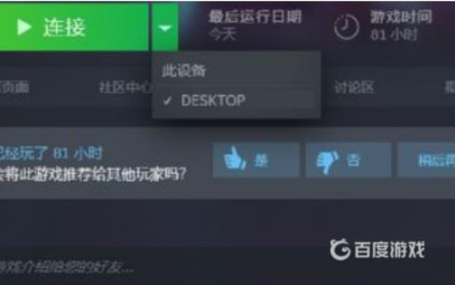 消逝的光芒怎么存档?1