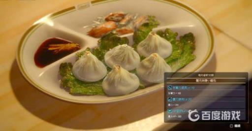 制作蟹肉味噌小笼包的必要食材是什么_蟹粉鲜肉小笼包 制作蟹肉味噌小笼包的必要食材是什么_蟹粉鲜肉小笼包