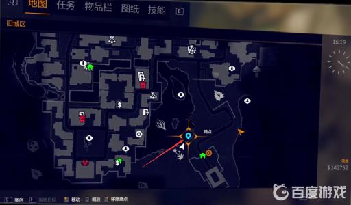 消逝的光芒追赶往昔找到奖励在哪?2