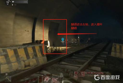 消逝的光芒隔离区位置在哪?8