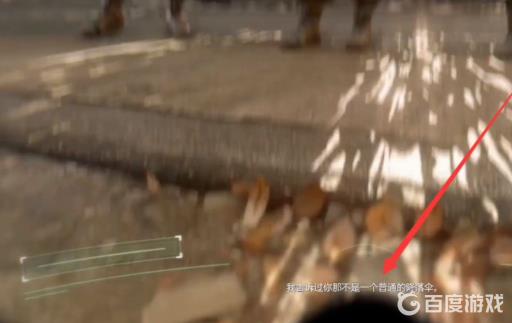 消逝的光芒怎么联机打剧情?6