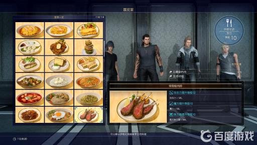 制作带骨巨蛙排的必要食材是什么_制作带骨巨蛙排的必要食材攻略详解