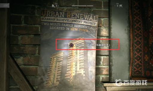 消逝的光芒怎么快速移动?3