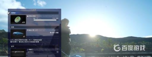 如何获得奖杯穷究钓鱼之道以及难点心得?1