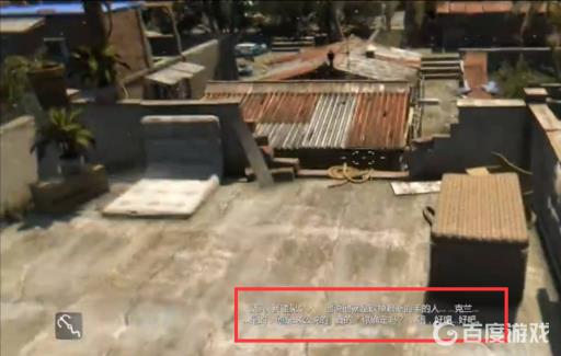 消逝的光芒老城区怎么去?3