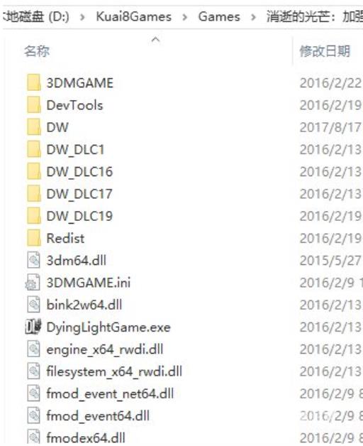 消逝的光芒中文如何设置?2