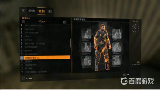 消逝的光芒所有dlc内容是什么?2