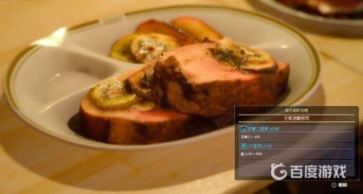 制作王都流嫩烤肉的必要食材是什么_制作王都流嫩烤肉的必要食材详细介绍