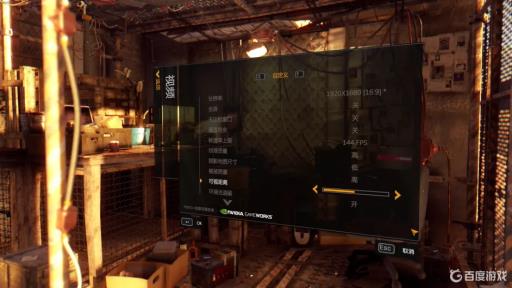 消逝的光芒怎么全屏后黑屏了?2